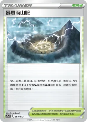 清洗水能量
