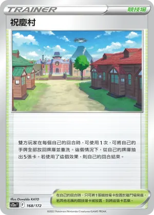 潛行惡能量