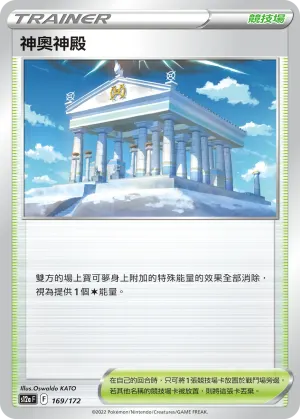 塗層鋼能量