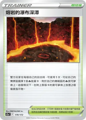 強力無能量