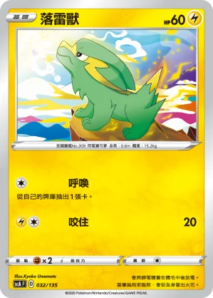 班基拉斯ex