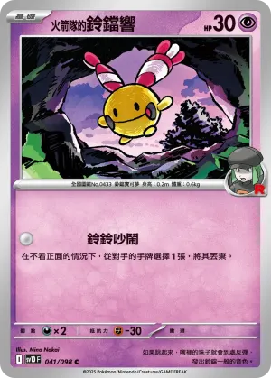 倫琴貓ex