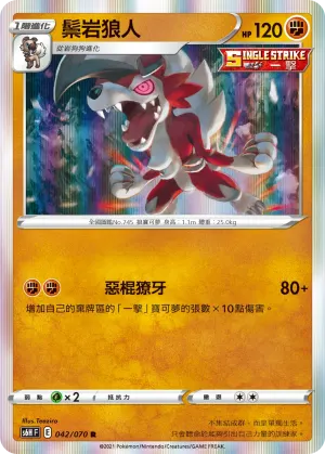 沙鐵皮ex