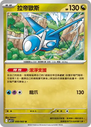 賽富豪ex