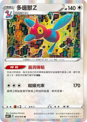 轟鳴月ex