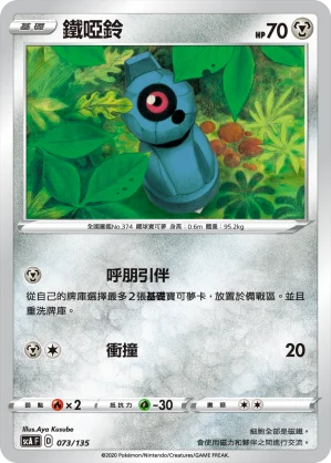 阿勃梭魯ex