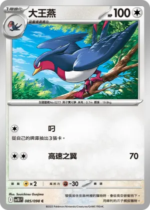 幸福蛋ex
