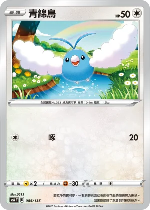 普隆隆姆ex