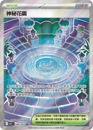 卡璞・鳴鳴ex