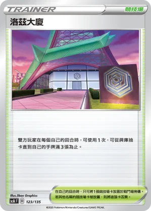 蜂女王ex