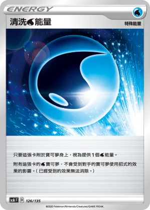 阿勃梭魯ex