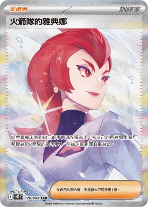 厄鬼椪 礎石面具ex