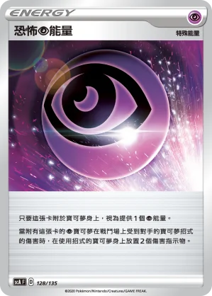 大比鳥ex