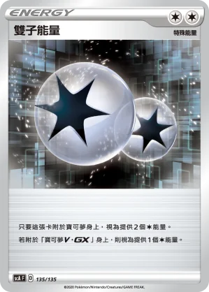 普隆隆姆ex