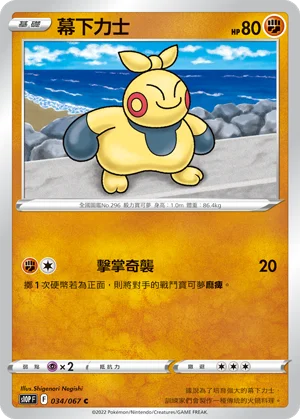 謎擬Ｑ