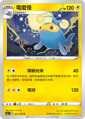 倫琴貓V
