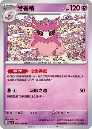 未知圖騰V