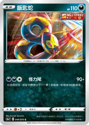 起源帝牙盧卡V
