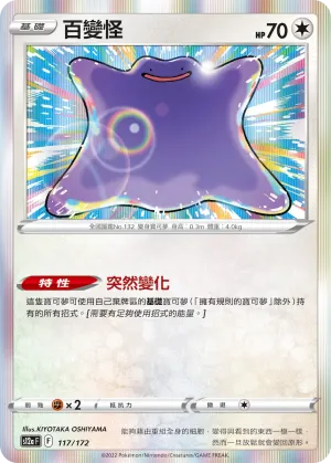 幸福蛋V