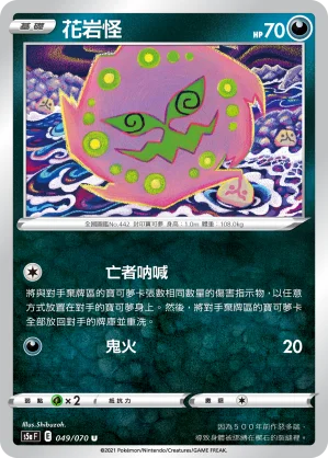 起源帝牙盧卡VSTAR