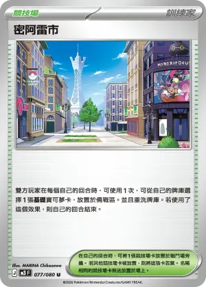 雷吉鐸拉戈VSTAR