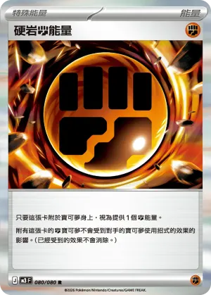 洛奇亞VSTAR