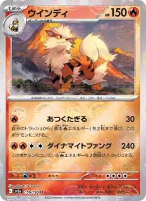 風速狗