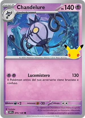 Chandelure