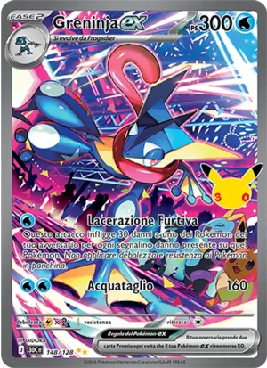 Greninja-ex