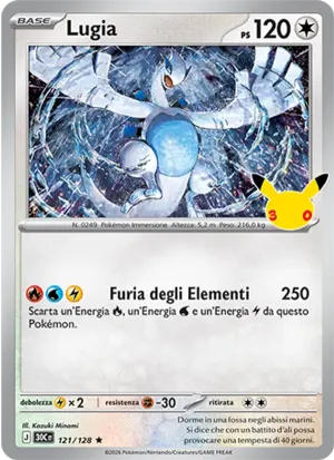 Lugia