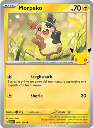 Morpeko