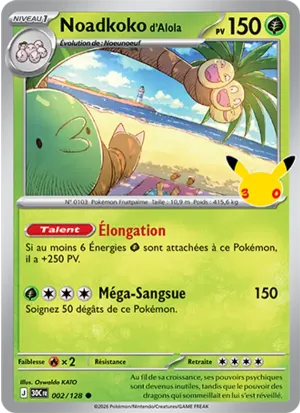 Noadkoko d'Alola