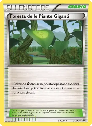 Foresta delle Piante Giganti