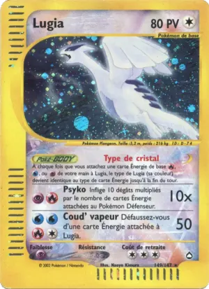 Lugia