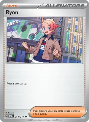 Ryon