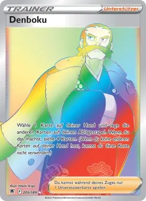 Denboku