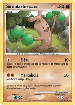 Simularbre
