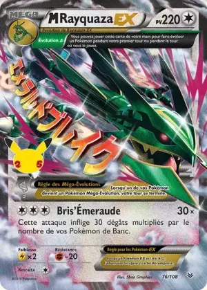 M-Rayquaza-EX