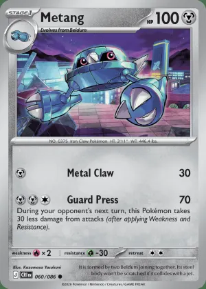 Metang