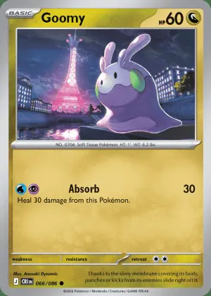 Skiddo