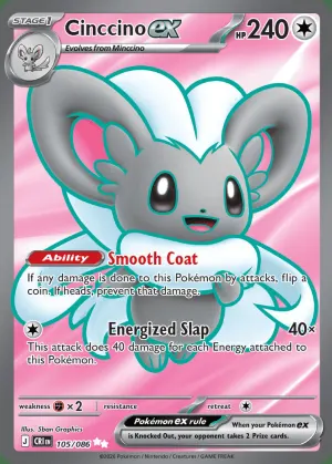 Goomy
