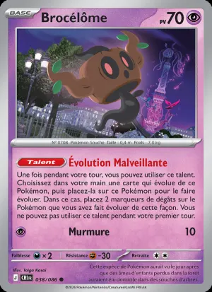 Brocélôme