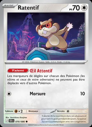 Sepiatop
