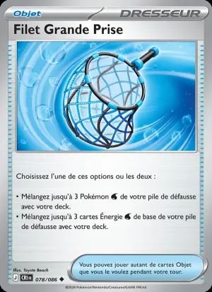 Tour Prismatique