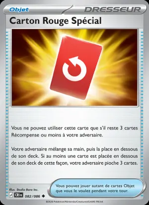 Énergie Feu Nitro