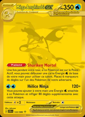 Méga Amphinobi ex
