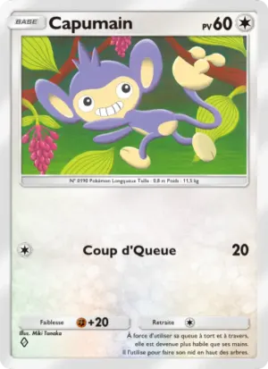 Capumain