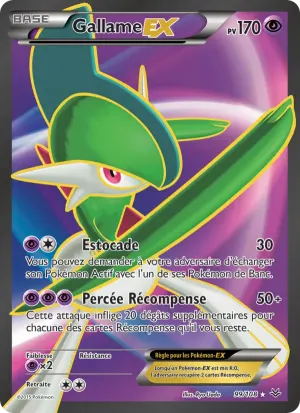 Gallame EX