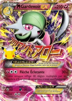 M-Gardevoir EX
