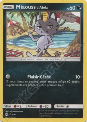 Miaouss d'Alola